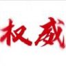 一个个月