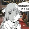 买个蜡笔画小新