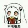 2835653223