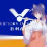 小坤崽汁