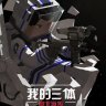 米大圈