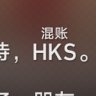锅