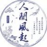 yuanshu