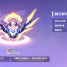 流星之绊