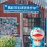 南风归已