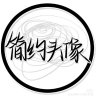 西风碧树1