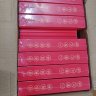 肖远琼