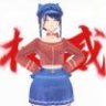 米塔的狗