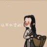 Aaaaa建材王哥