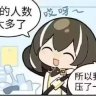 日暮友人