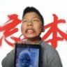 派派sha