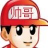 不知名的爱