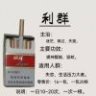 嘉媚乐