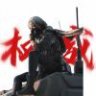 权威骇爪
