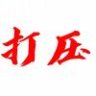 张九旭