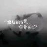 江海月