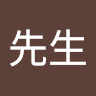 君子如玉
