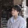桐语语