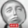 立早柿