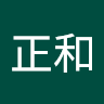 吳正和
