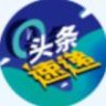 10颜