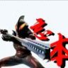王伟鑫