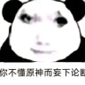 1843629266