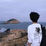 山间風起雾