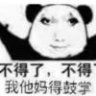 木秀于林山