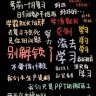 随时可以了吗