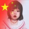 雨田心