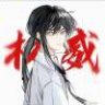 冥秋月落