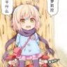 花蕊呢