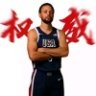 潮汕龙头