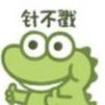 一加二等于叁