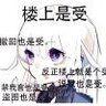 梦归纸了