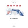 花开富贵133