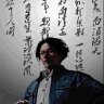 化工局
