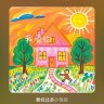 我是刘丹