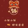 哦想开心哦在你这开证明