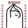 李狗蛋呐