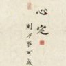 我给你的希望是星辰和大海