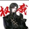 xx清