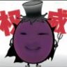 不冻港71