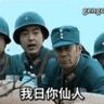 80岁的小兵张嘎
