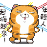 SIAOTAI