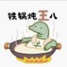 无尽夏1122