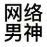 卷不完的毛