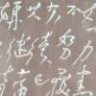 一天读两页