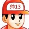 nil8